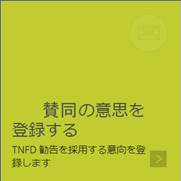 テキスト  自動的に生成された説明